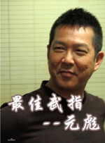 ironmic和大狗视频
